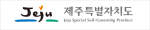 Gambar Jeju Aesthetics Clinics Posisi BEAUTICIAN THERAPIST