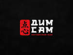 Gambar Bun Bun Dimsum Posisi Crew Outlet