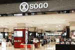 Gambar SOGO, SEIBU, GALLERIES LAFAYETTE Posisi Sales Supervisor (Karawaci)