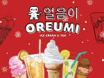 Gambar Oreumi Ice Cream & Tea (Denpasar) Posisi Barista