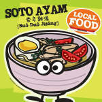 Gambar SAS - Soto Ayam Surabaya Posisi Graphic Designer/Social Media Specialist